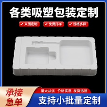 �֙C������������ܵ��а�ɫ���b�m����PET���ϰ��b�Ѓ��r����