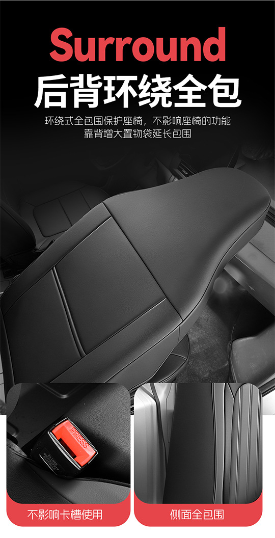 Suitable for Geely Remote V6E F1E Jiyun E6 Car Seat Covers, Custom-Made Full Surround Leather Seat Cushion Covers