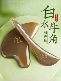 �Ͻǽ���ˮţ�ǹ�����沿��Ę�������۲��ܽ��ȫ��ͨ�ÿ���