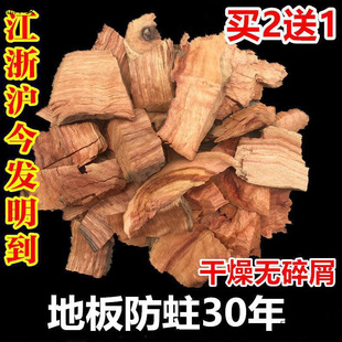 䁌�ľ�ذ匣����Ȼ���x��������ľ�K�l��߅������Ƭԭľ��۬F��