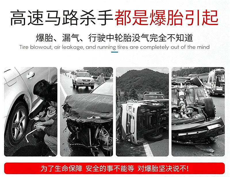 Mobile Phone-Connected Tpms Universal Wireless Solar-Powered Tire Pressure Monitor for Four-Wheel Vehicles, Internal and External Use, Two-In-One/0-7
