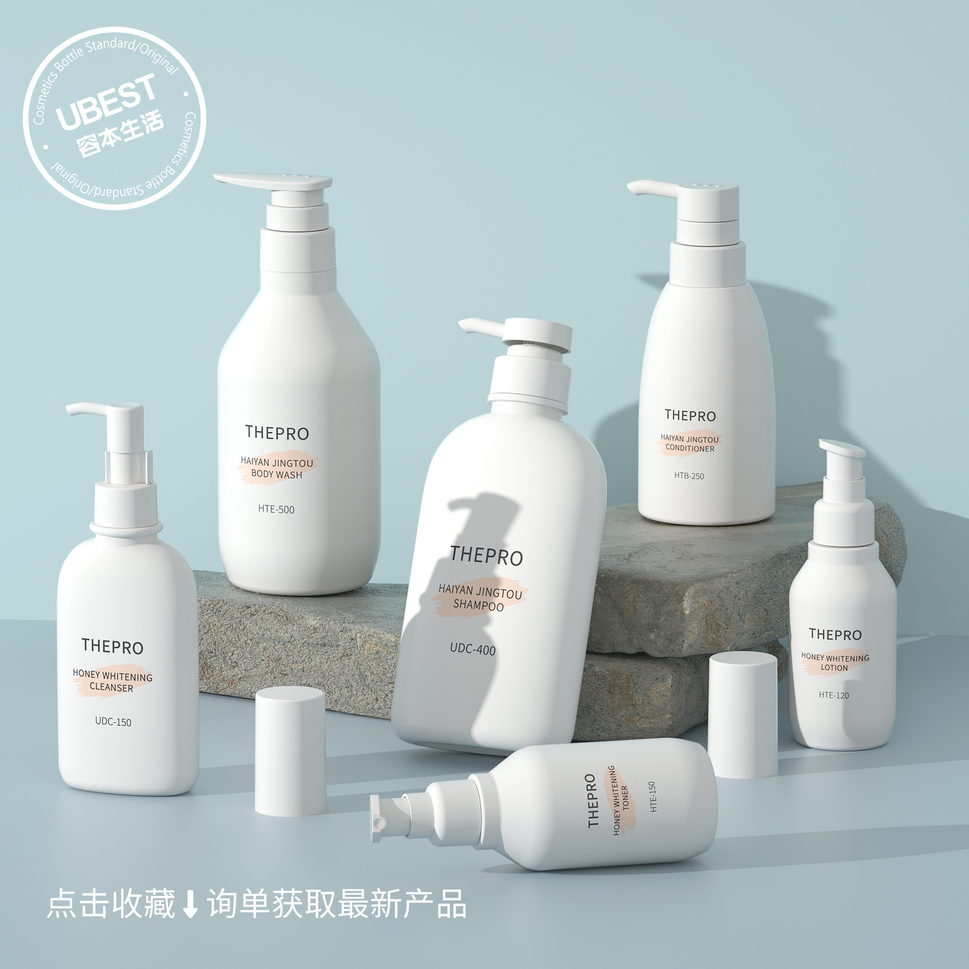 PET塑料瓶150ml喷雾瓶洗发水瓶300ml洗手液瓶洗护瓶100ml瓶子容本