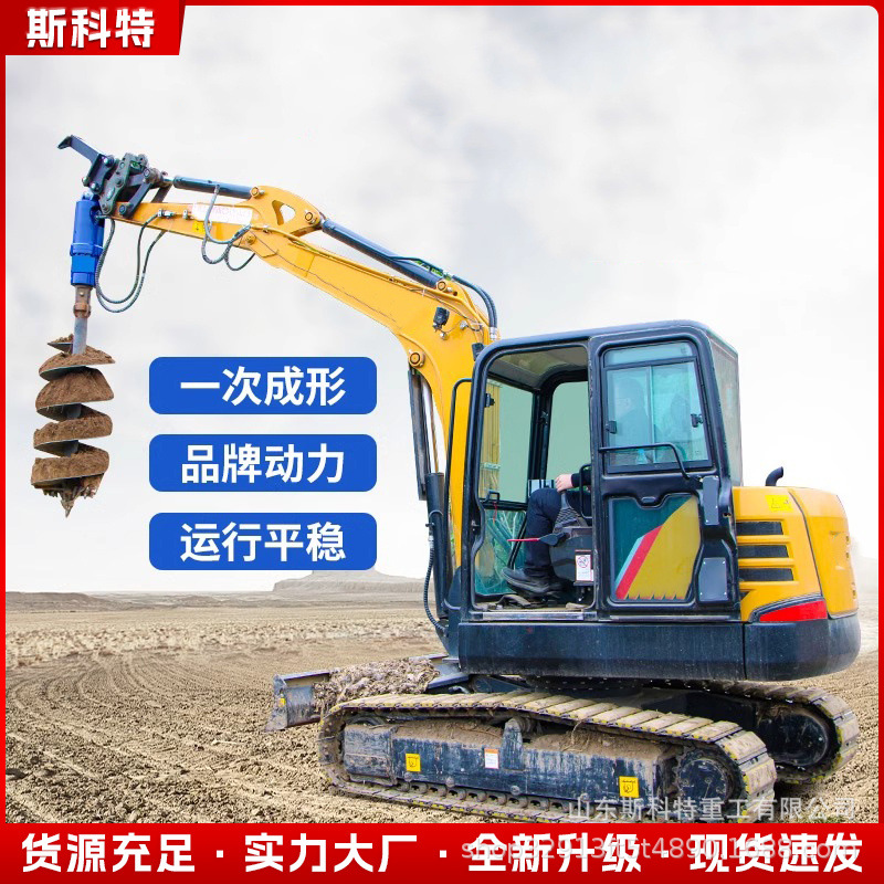 挖掘机改装螺旋钻机光伏钻孔打桩树桩拧地钉潜孔机挖改属具