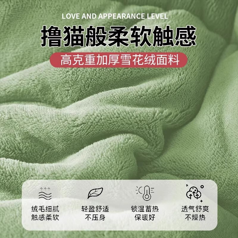法兰绒毛毯冬季加厚办公室午睡毯盖毯沙发小被子羊羔绒毯子床上用|undefined