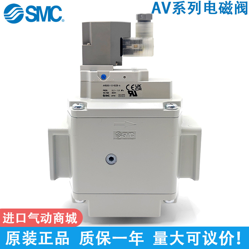 SMC全新缓慢启动阀AV5000-10-5DZB-A/AV500-06-5YZB/5DZ/5G/5GS-A