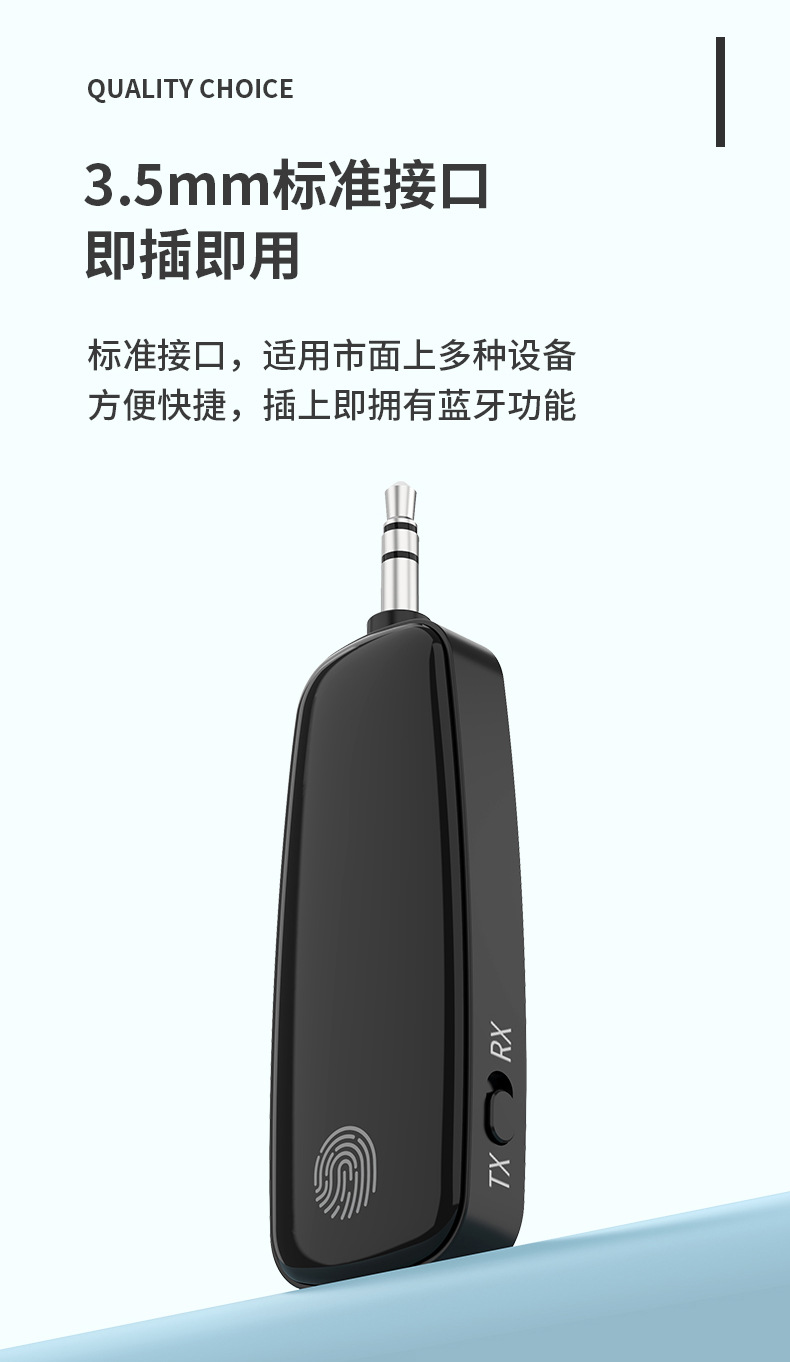 Bluetooth 5.2 Receiver Car Audio Receiver Computer Tv Audio Transmitter Audio Receiver M03