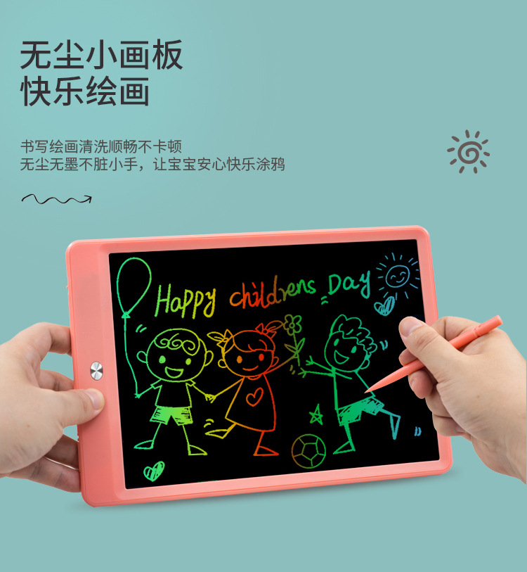 跨境爆款8.5寸10寸液晶画板 单彩色电子写字板 绘画涂鸦LCD手写板