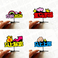 �R��l�A����픊A2026�����^��̈��V������ë�ֻ������ֶYƷ����