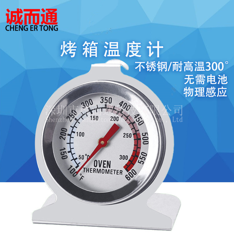 Factory Direct supply refrigerator/oven thermometer baking stainless steel high temperature resistant microwave oven seat oven thermometer