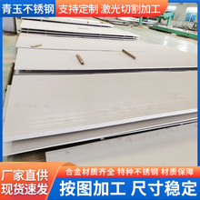 �طN���P�318 316LN 317L 316Ti���P䓟�܈��ʯ�����طN���P䓰�