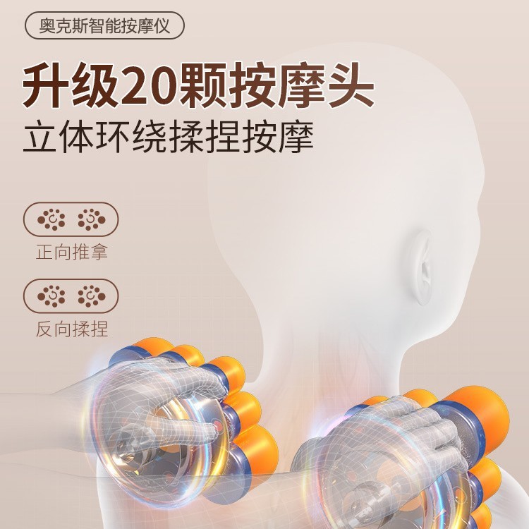頚椎マッサージ器頚部マッサージ器腰背中マッサージ枕全身多機能首肩マッサージクッションマッサージ神|undefined
