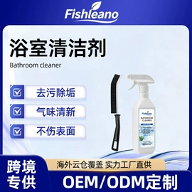 清洗/养护剂;身体护理套装;家居清洁护理