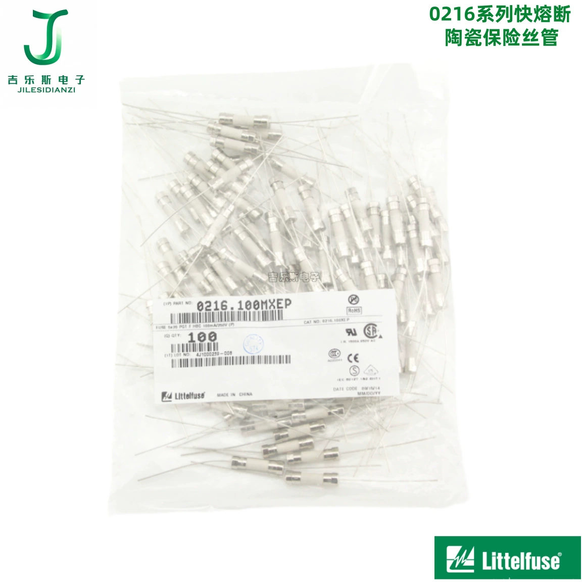 F100mAH250VP оригинальный Littel 0216.100MXP/MXEP керамическая трубка предохранителя 5*20 мм быстрого действия