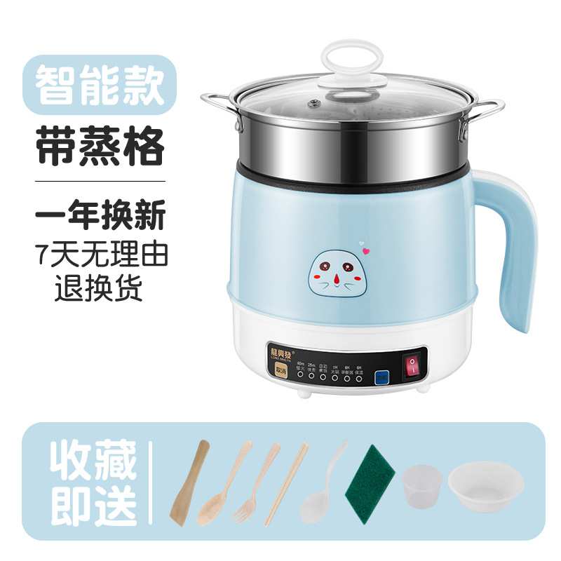 스마트 모델 - 노르딕 블루(찜기 포함)