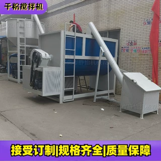 工厂粉料不锈钢搅拌机 塑料粒加热混料机 洗衣粉皂粉拌料机厂家