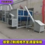 加热不锈钢塑料粒混料机