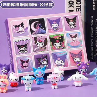 Слепой бокс Sanrio Kuromi и Лабубу игрушка-антистресс
