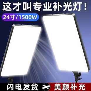 网红直播补光灯室内外拍照视频携带打光摄影灯新款居家落地灯批发-阿里巴巴