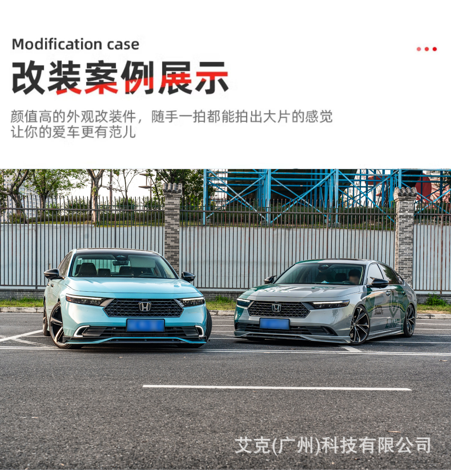 AK Body Kit for 11th Gen Honda Accord