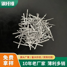 抗裂添加剂;铜及铜合金材;变形缝装置