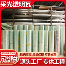 FRP���Უ���͸���ߴ���@�ֲɹ��߹��I�S������͸�ⲣ�������l