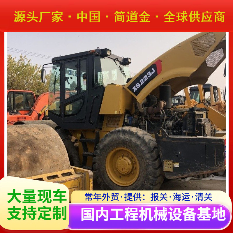 二手20吨压路机原版原样 2手旧22t26t振动压路机薄利多销