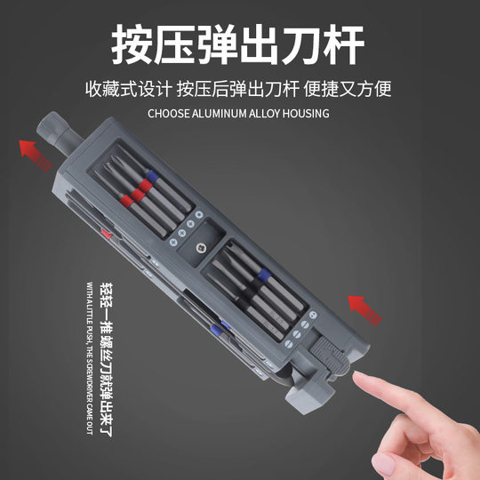New S2 quick change household screwdriver magnetic multi-use precision glasses screwdriver set 31 in one