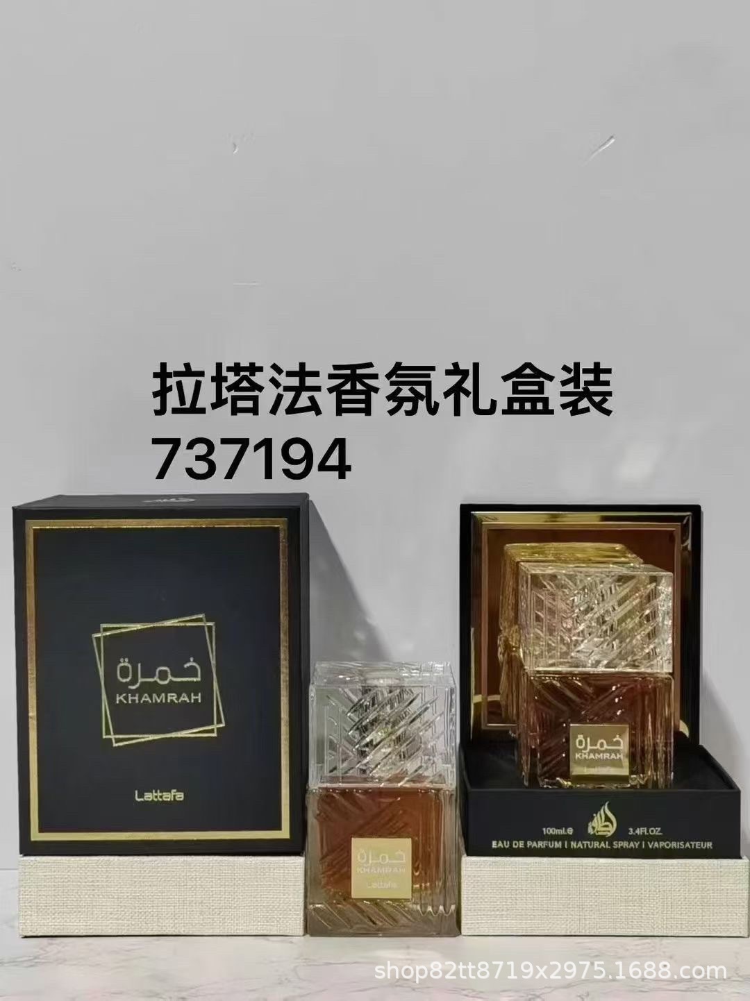 향수 선물 상자 버전 100ml