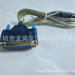USB to serial DB25 25Pin Paraller Port printer Cable��ӡ��