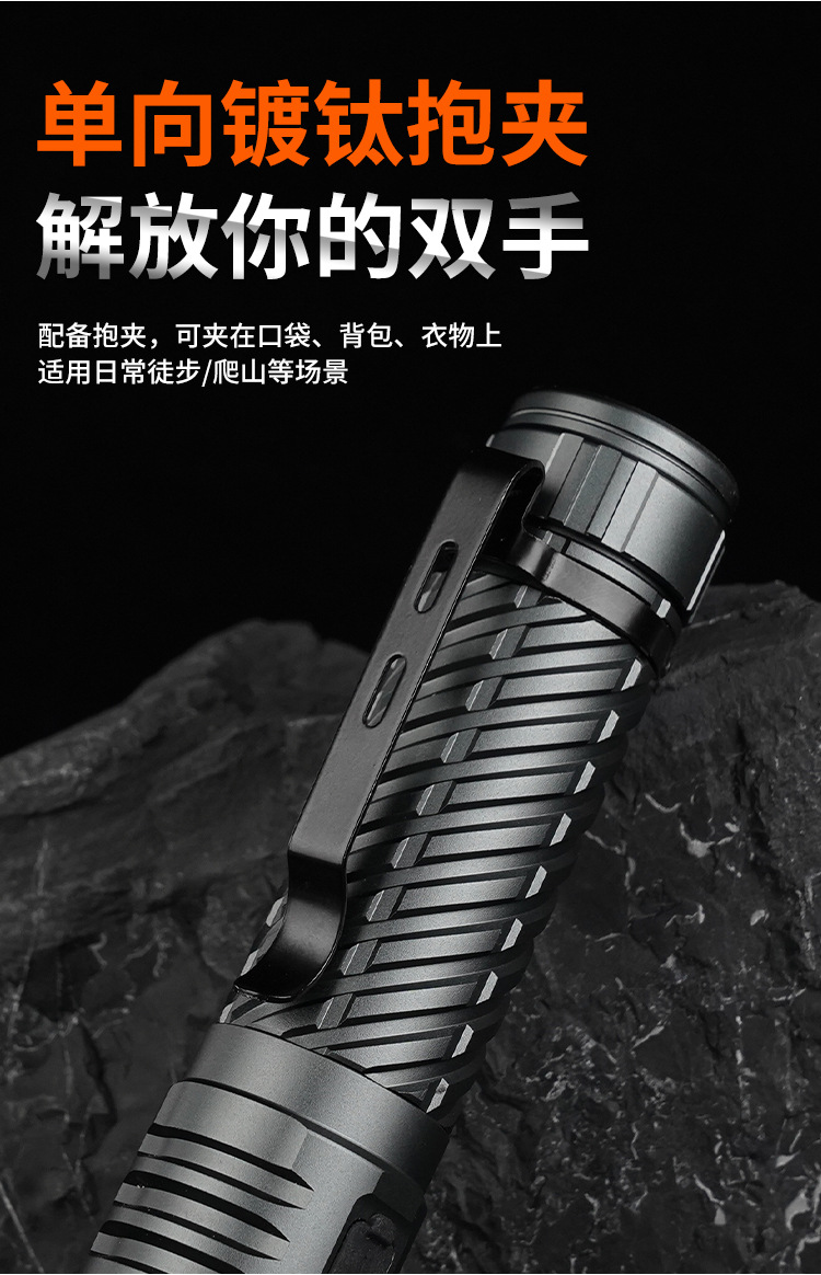 Lingfei JD-P1 High-Brightness Flashlight Rechargeable Portable Outdoor Household Aluminum Alloy Long-Range Cross-Border Wholesale In Stock