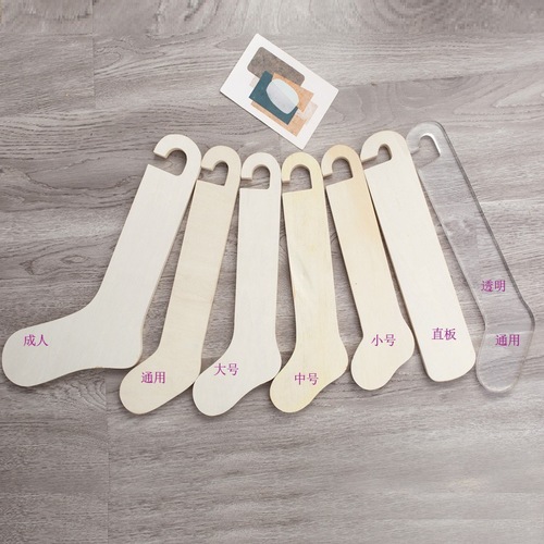 Acrylic transparent crystal sock mold adult sock board children's first-class display XY-sock board straight first-class hang