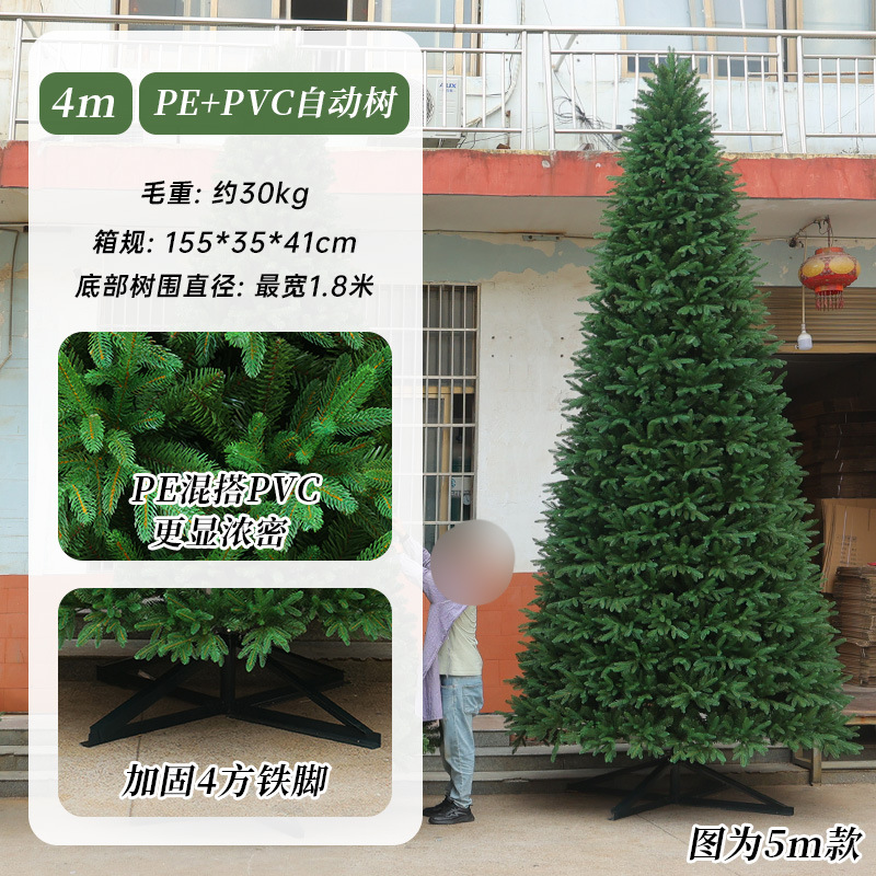 Árbol de Navidad grande al aire libre PE cifrado PVC árbol híbrido Plaza Hotel Mall decoración de Navidad decoración de árbol de Navidad