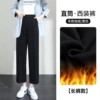 Black fleece trousers, loose straight fit, elastic waist