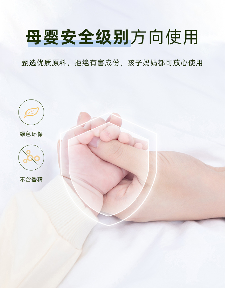 详情_10.jpg