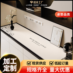 法式餐边柜桌垫防水防油免洗长条桌布电视柜台面保护垫防脏鞋柜垫