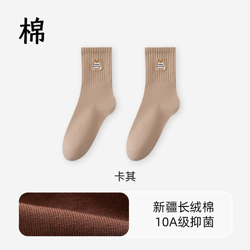 【100%纯棉】可爱小熊袜子女秋冬款防臭抗菌中筒袜卡通刺绣长袜|undefined