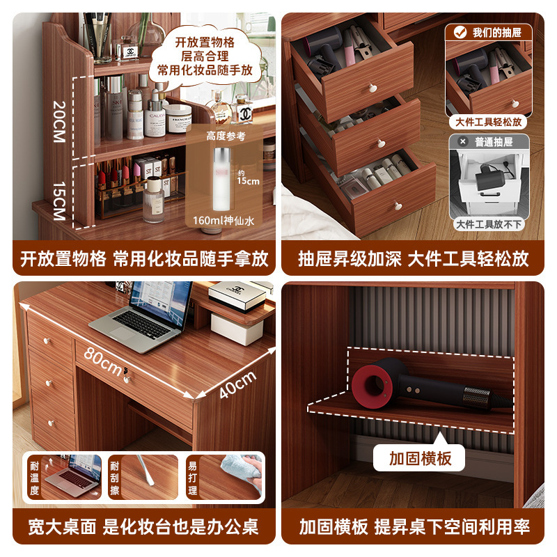 小型梳妆台卧室现代简约2025新款斗柜一体梳妆柜镜子收纳化妆桌|undefined