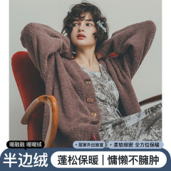 秋冬保暖软绵绵半边绒开衫居家睡衣月子服长袖长裤家居服套装女