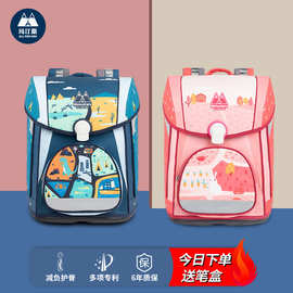 玛斯汀小学生书包男女童三四五六年级男生轻盈儿童双肩背包新款包