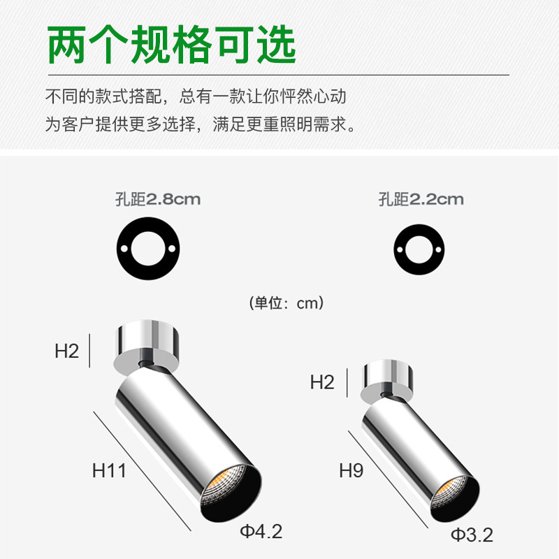 中古包豪斯风格不锈钢明装射灯全光谱客厅背景墙电镀银色led射灯|undefined