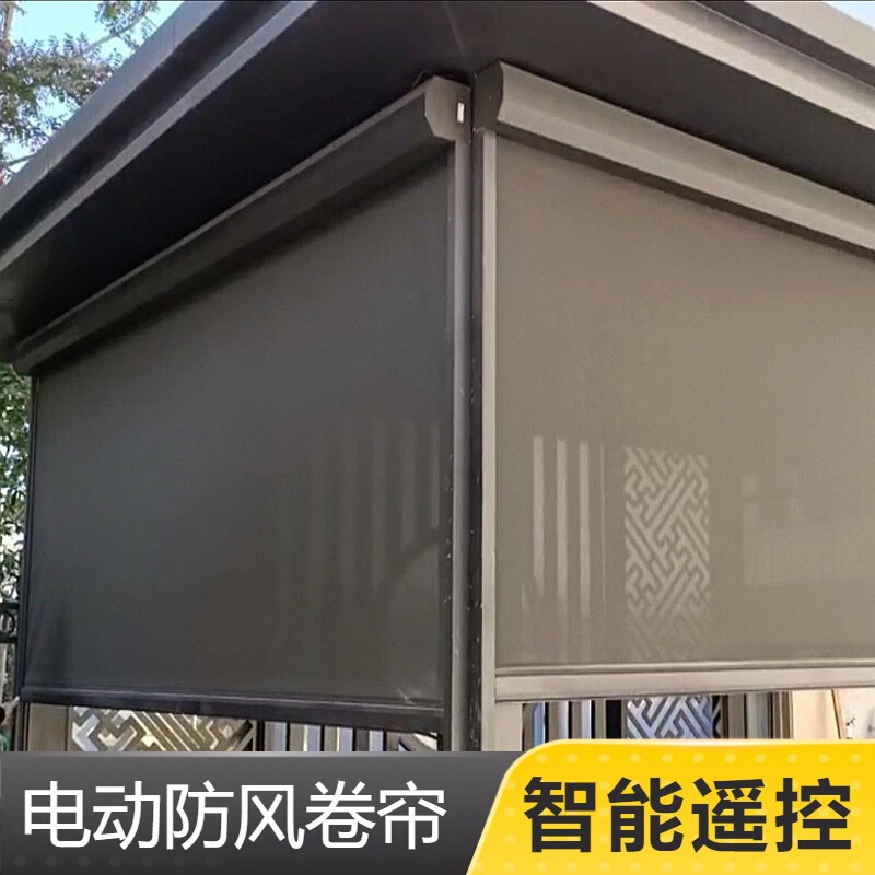 Outdoor Windproof Roller Blinds Electric Sunshade and Heat Insulation Balcony Full Blackout Pavilion Adjustable Curtains Sun Glass Room Roller Blinds