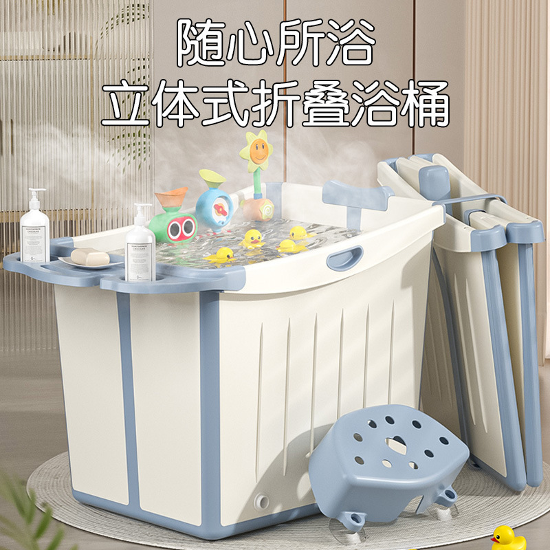 Children's folding bath bucket 1-15 years old infant swimming bucket children's bath bucket baby folding thermal insulation shower Children's folding bath bucket 1-15 years old infant swimming bucket children's bath bucket baby folding thermal insulation shower