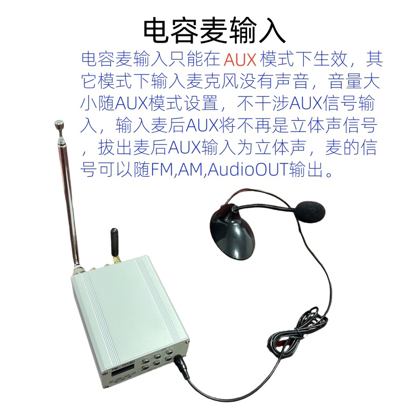 Fm Fm Transmitter Am Signal Modulator Bluetooth Audio Decoder Mp3 Wireless Music Transmitter