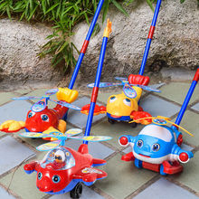 兒童單桿推推樂玩具手推輪飛機學步玩具帶聲音吸引寶寶走路小推車
