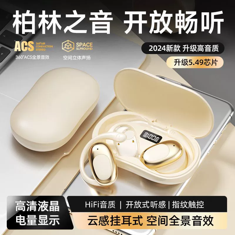 2025 новый продукт Z300 Open OWS Bluetooth гарнитура висюча ухо — висячая высокая четкость звонка направленная передача супер-долгая работа батареи