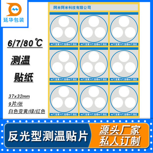 678�淴���͜y��׃ɫ�˺�����׃ɫ�y�ؼ�������М�׃ɫ�NƬ�S��