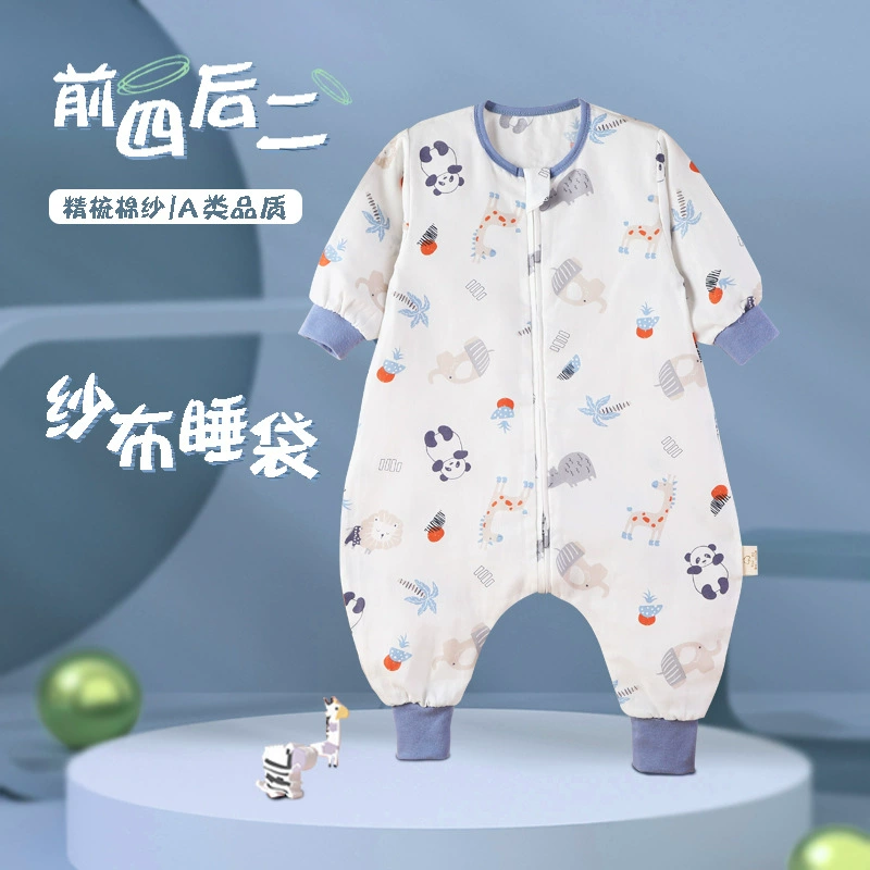 AiShiMiao Antibacterial Summer Cartoon Cotton Gauze Thin Baby Sleeping Bag