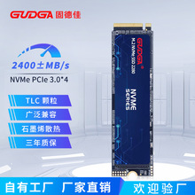 ̵¼M.2 NVMe 2280̬ӲPCIe3.0 SSD128G 256G 512G 1TB