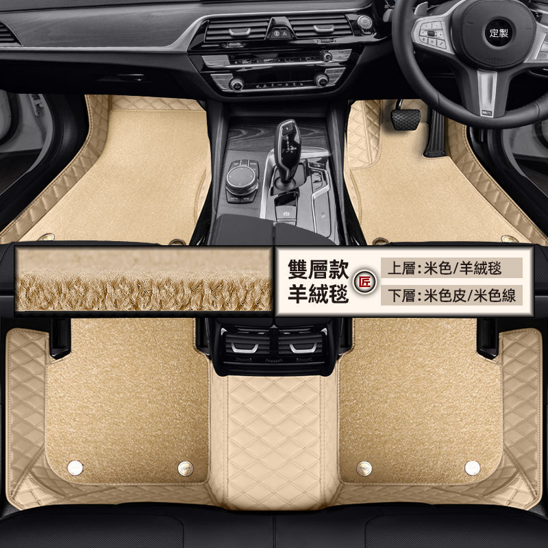 Hand Drive — Shiyong Universal Foot Pad - double-layer-cashmere-carpet-beige-leatherbeige-line-beige-cashmere-carpet