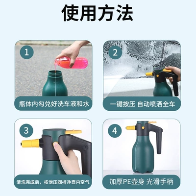 car wash cleaning pot, Portable car washer